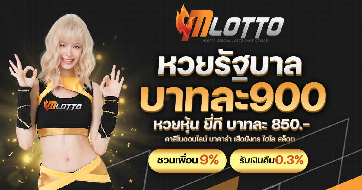 register banner